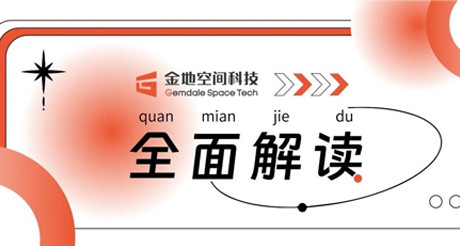 官宣丨ag九游会j9.com空间科技全面解读